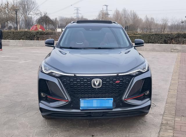 Changan CS75 PLUS