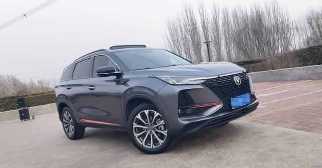 Changan CS75 PLUS