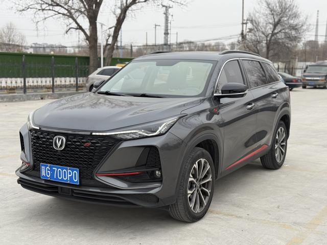 Changan CS75 PLUS