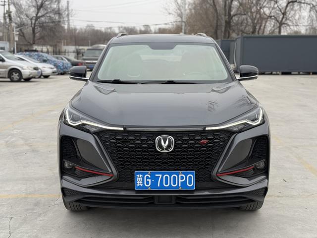 Changan CS75 PLUS