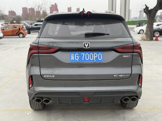 Changan CS75 PLUS