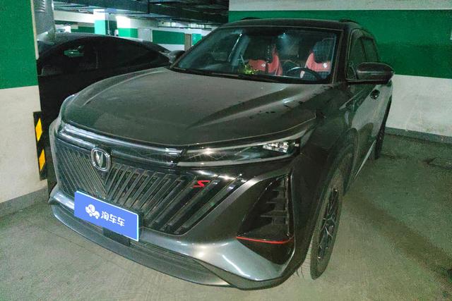 Changan CS75 PLUS