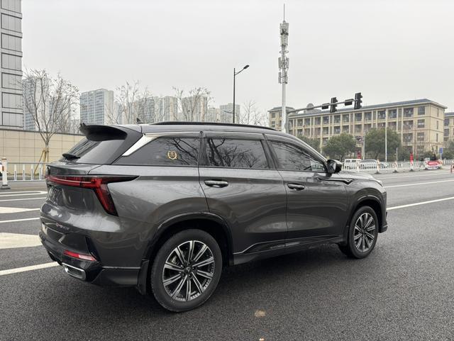 Changan CS75 PLUS