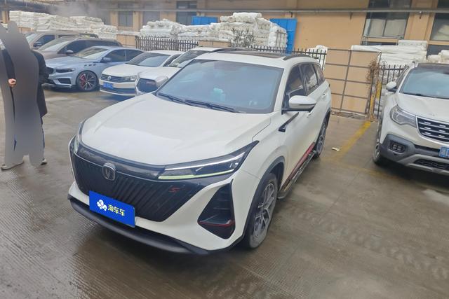 Changan CS75 PLUS