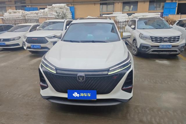 Changan CS75 PLUS