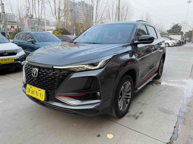 Changan CS75 PLUS