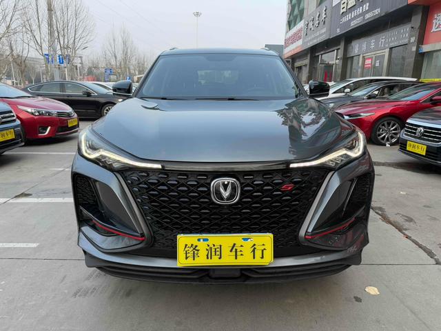 Changan CS75 PLUS