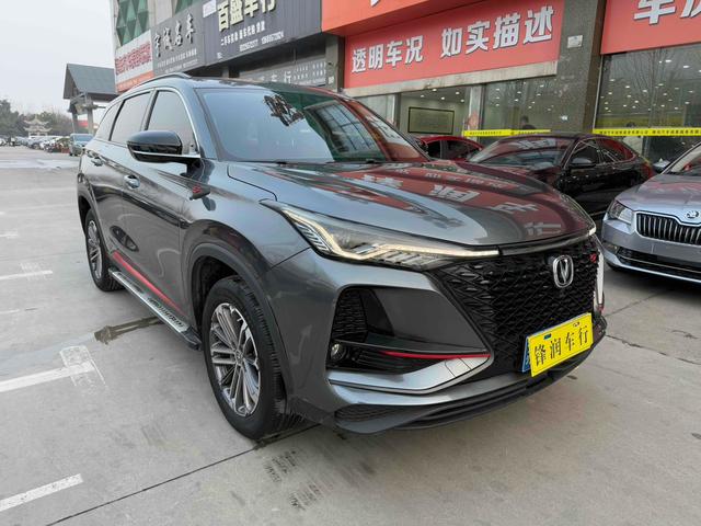 Changan CS75 PLUS