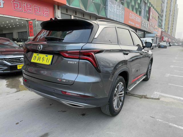 Changan CS75 PLUS