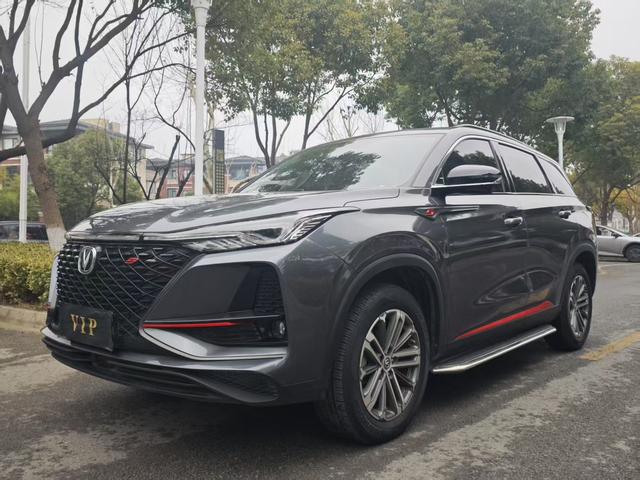 Changan CS75 PLUS