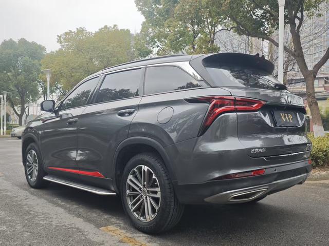 Changan CS75 PLUS