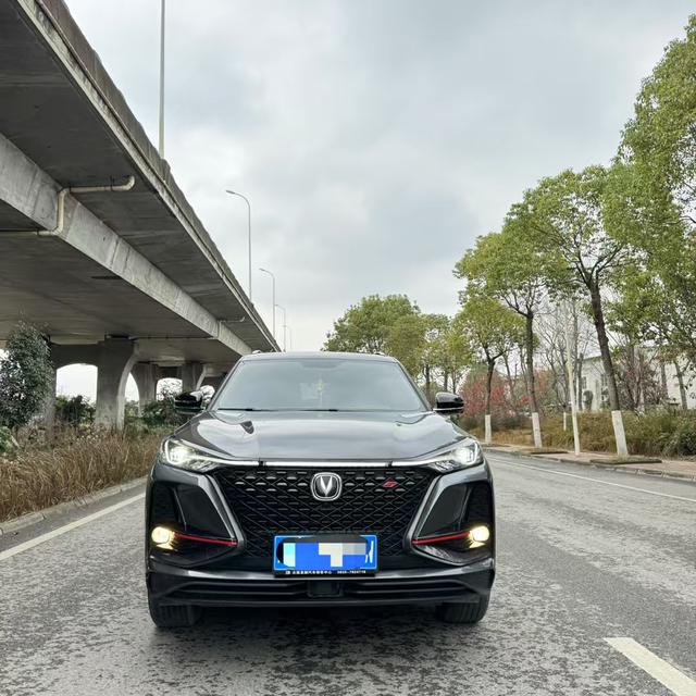 Changan CS75 PLUS