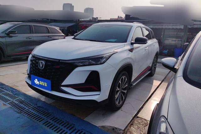 Changan CS75 PLUS