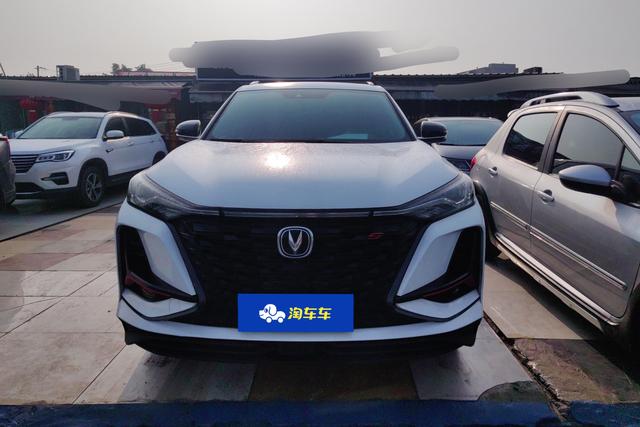 Changan CS75 PLUS