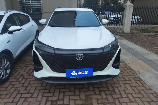 Changan CS75 PLUS