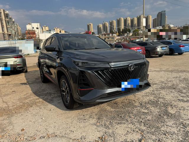 Changan CS75 PLUS