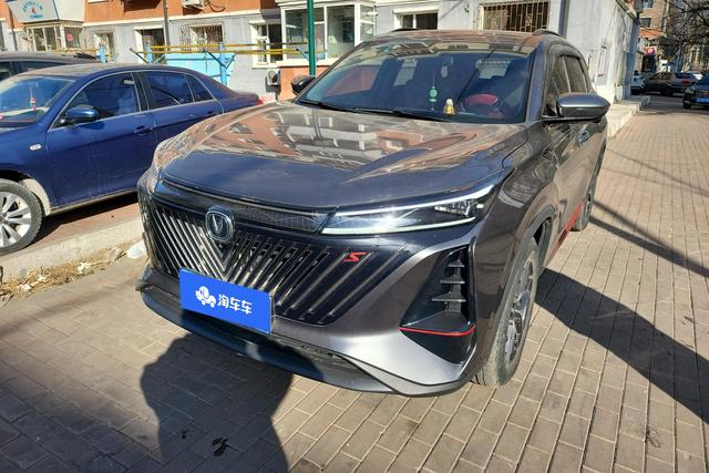 Changan CS75 PLUS