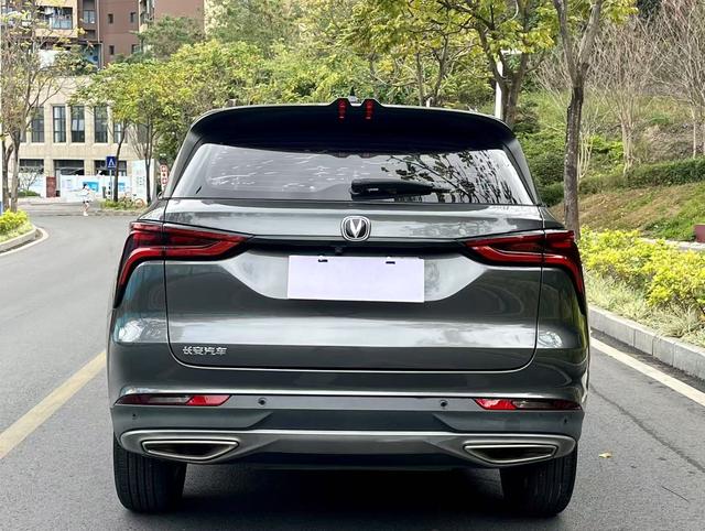 Changan CS75 PLUS