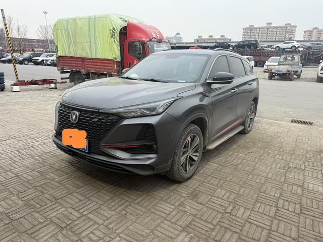 Changan CS75 PLUS