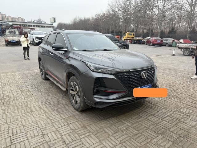 Changan CS75 PLUS