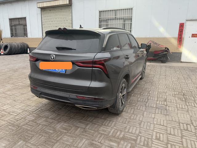 Changan CS75 PLUS