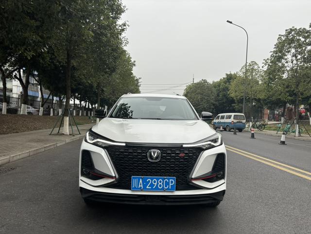 Changan CS75 PLUS