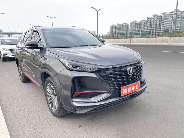 Changan CS75 PLUS