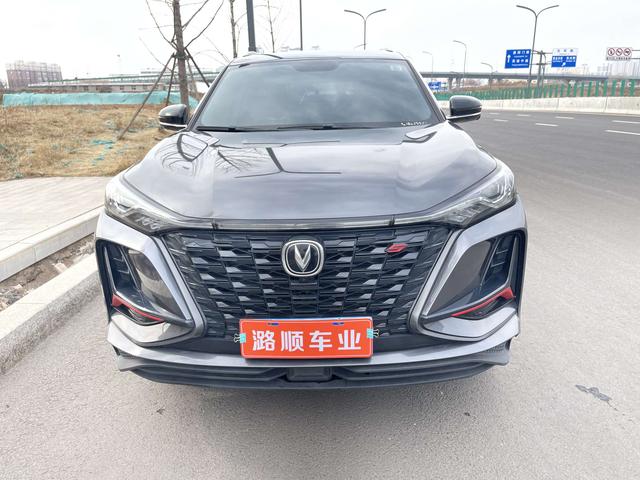 Changan CS75 PLUS