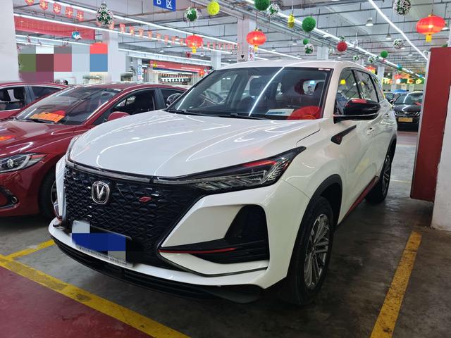 Changan CS75 PLUS