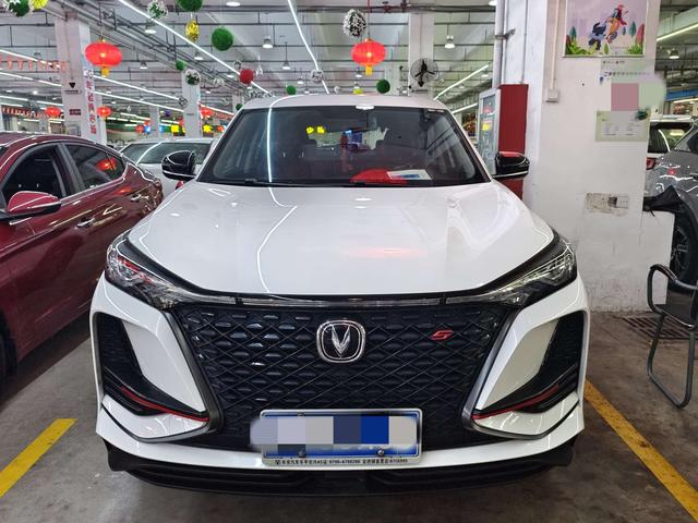 Changan CS75 PLUS