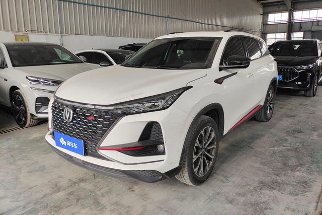 Changan CS75 PLUS