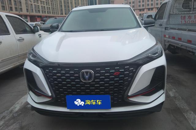 Changan CS75 PLUS