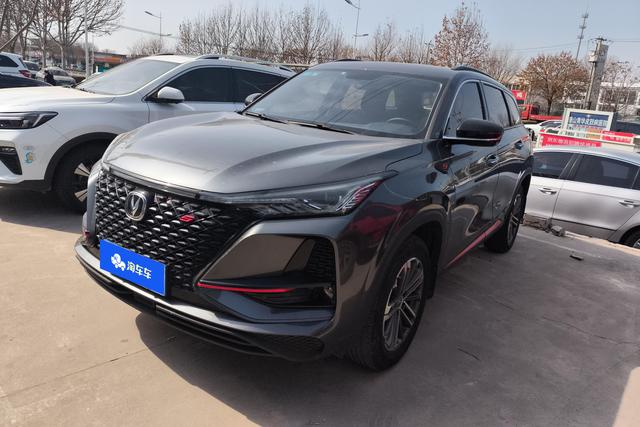 Changan CS75 PLUS