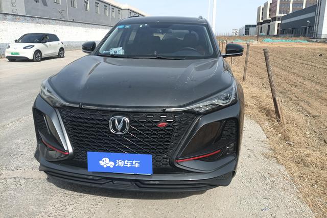 Changan CS75 PLUS