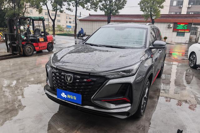 Changan CS75 PLUS