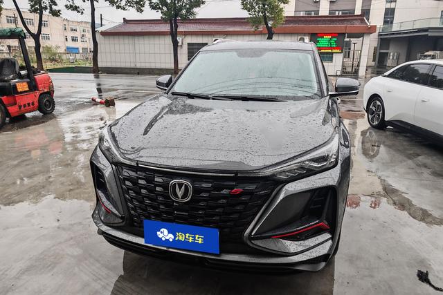 Changan CS75 PLUS