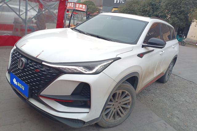 Changan CS75 PLUS