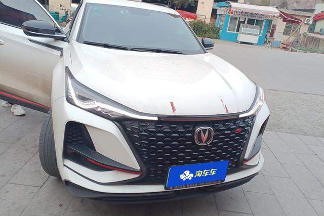 Changan CS75 PLUS