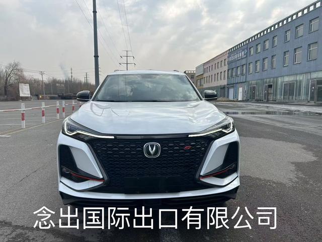 Changan CS75 PLUS