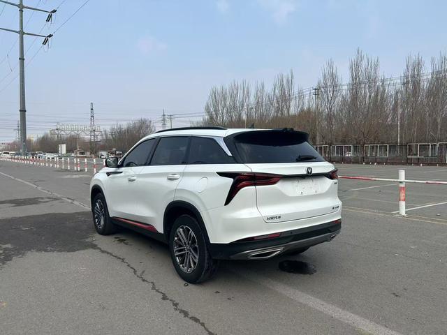 Changan CS75 PLUS