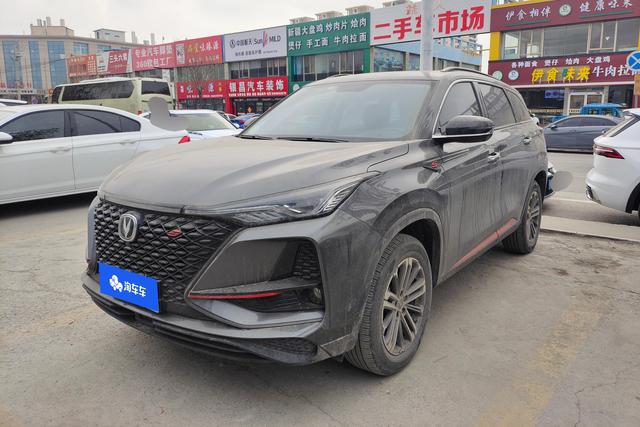 Changan CS75 PLUS