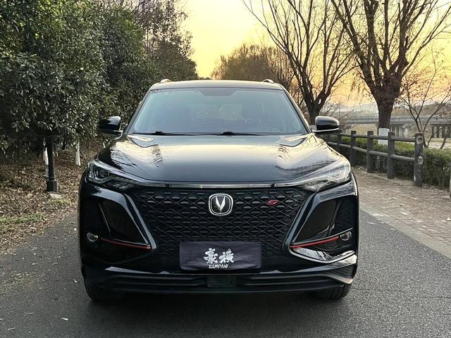 Changan CS75 PLUS