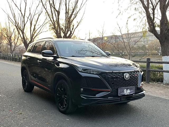 Changan CS75 PLUS