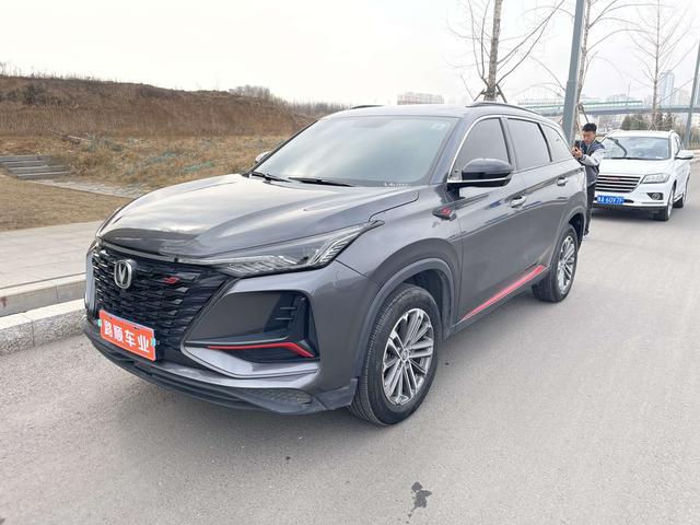 Changan CS75 PLUS