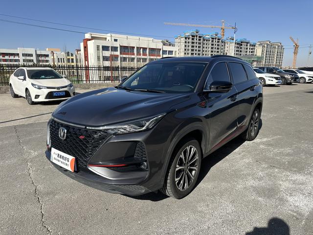 Changan CS75 PLUS