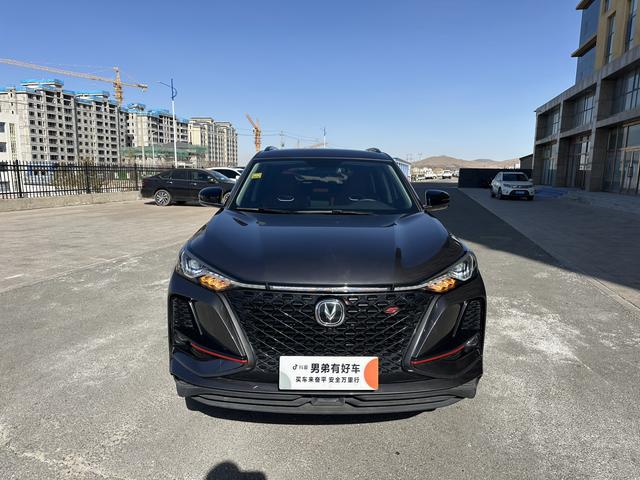 Changan CS75 PLUS