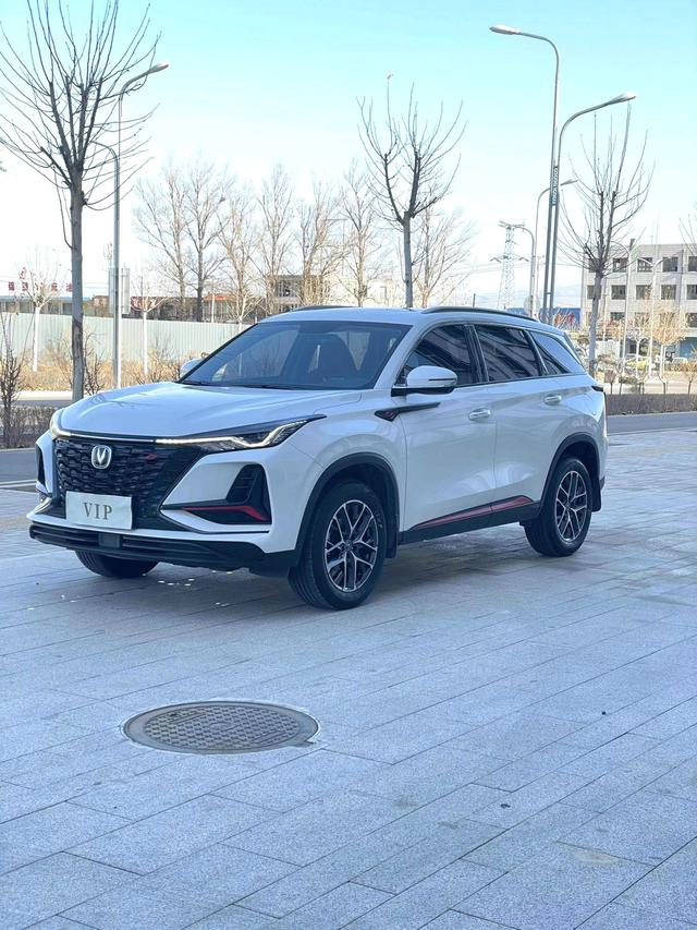 Changan CS75 PLUS