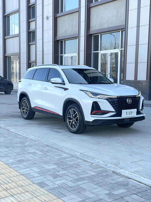 Changan CS75 PLUS