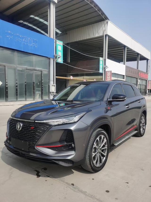 Changan CS75 PLUS