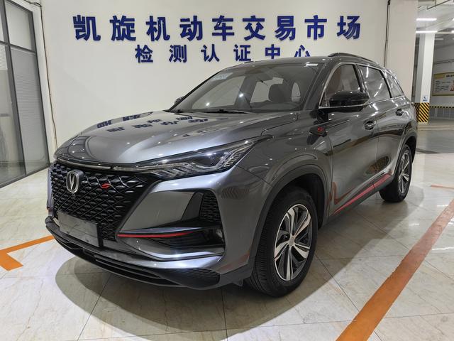 Changan CS75 PLUS